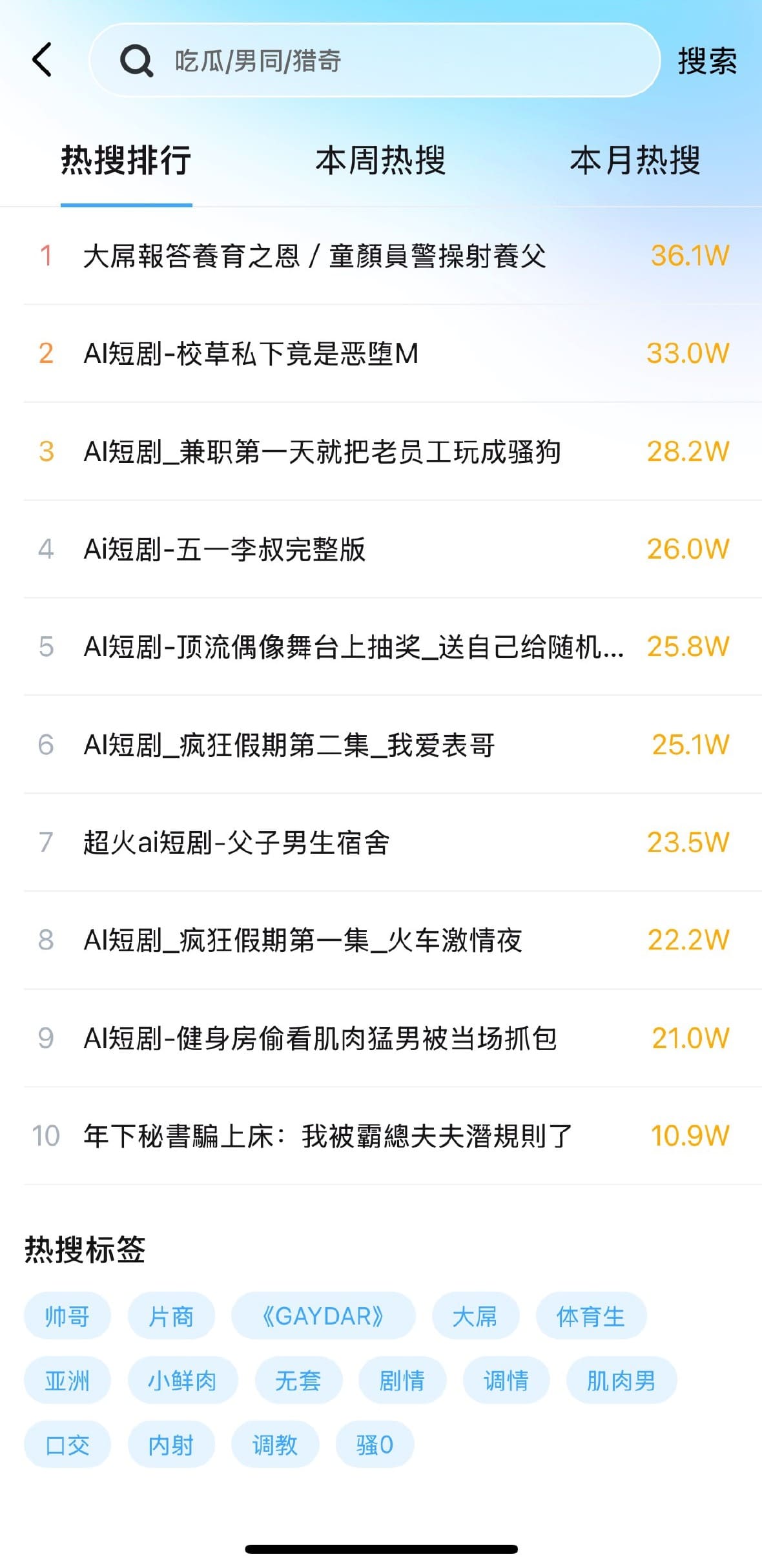 小蓝官方发现页功能导航界面示意图展示活动入口与探索模块分布